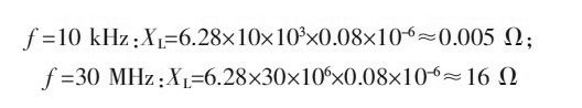 PCB<a href=http://m.ksdzc.cn/pcb/ target=_blank class=infotextkey>設計</a>：地線(xiàn)的干擾與抑制
