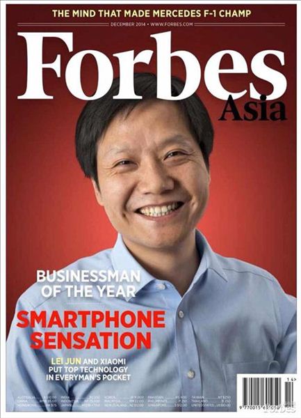 小米科技董事長(cháng)雷軍